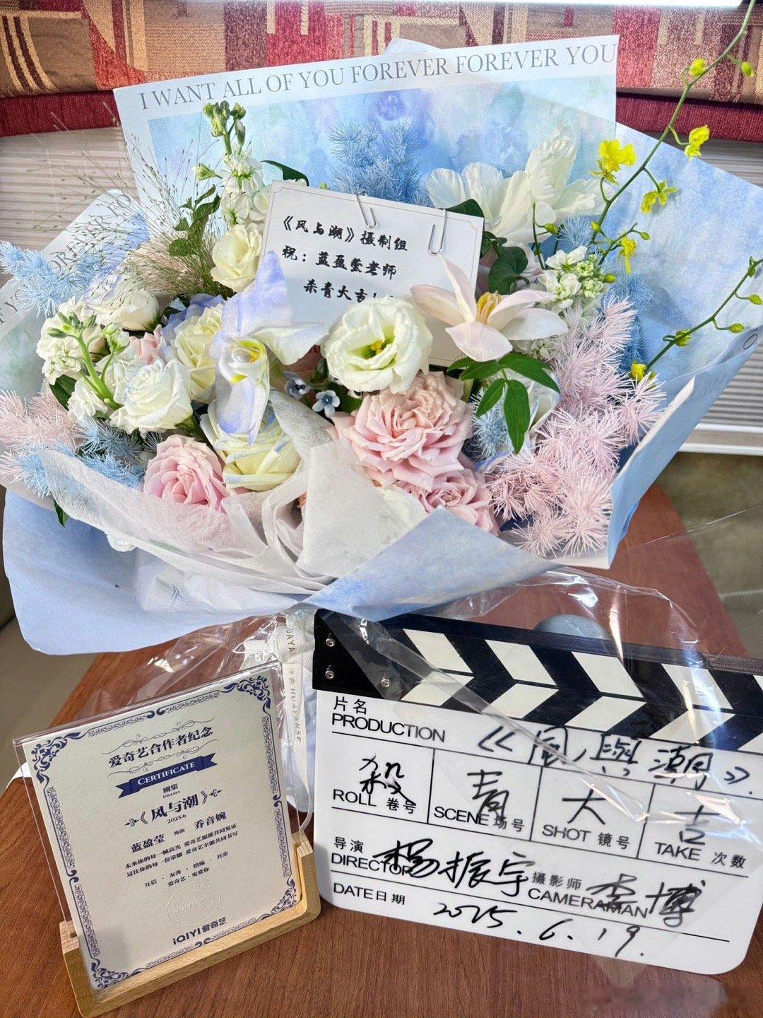 蓝盈莹晒与任嘉伦杀青合影《风与潮》100天杀青啦！蓝盈莹杀青快乐呀～她晒出了与主