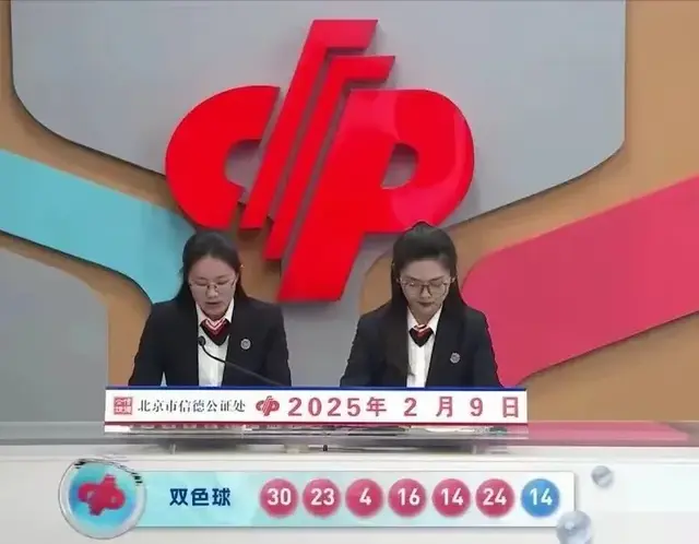 一号之差! 井喷1439注, 8注一等奖, 124注二等, 双色球25013开奖