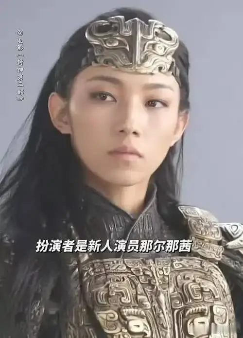 那尔那茜事件，网民也知道有背后的推手，只是不知道她（或者家里人）得罪了什么人！