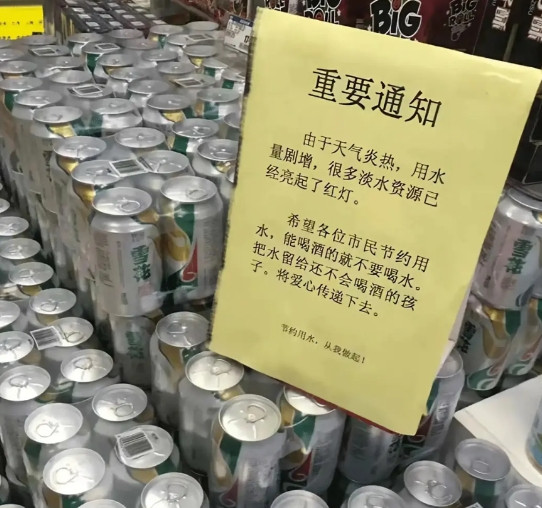 这是什么嘛，我看你是比雪花还会飘