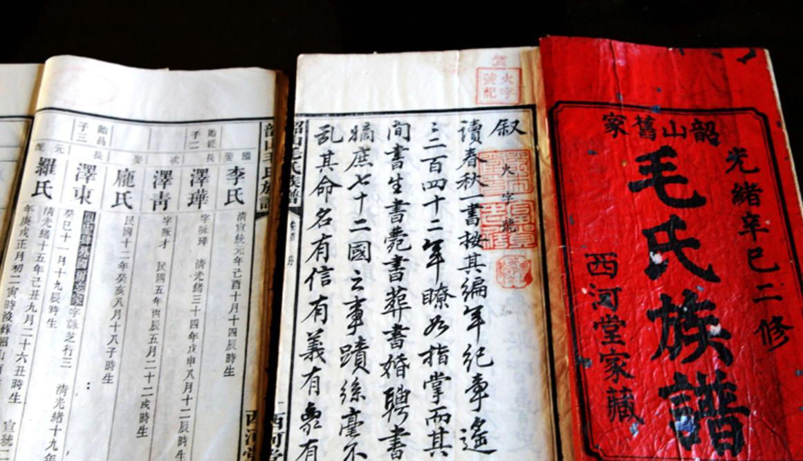 今天读到一个很有意思的故事，说在300年前，竟然有人预言毛家会出一个领袖，不知真
