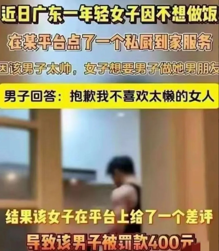 今天就让你知道知道我的厉害！