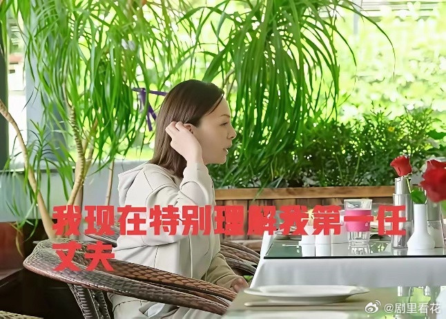 王琳：“我现在特别理解我的第一任丈夫，我和他结婚的时候才26岁，我说我想要一个孩