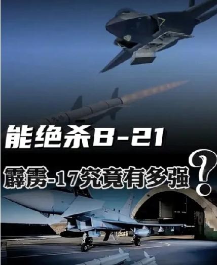 炸裂！PL-17导弹亮相，400公里猎杀圈撕碎西方空战霸权谁能想到，现代空