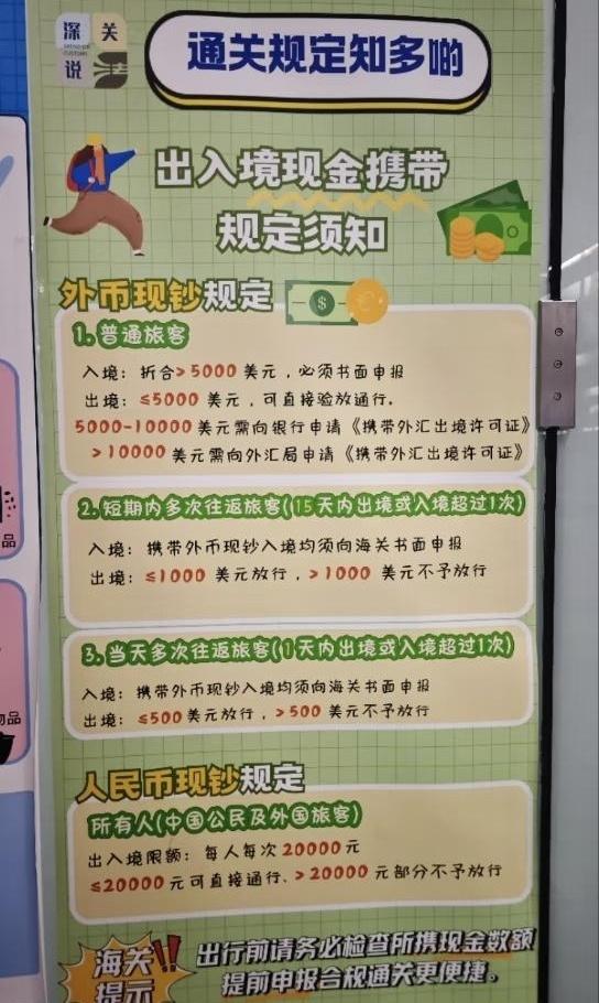 最近去香港澳门的人多到啥程度？关口排队跟早高峰挤地铁似的。可不少人就栽在一个细节