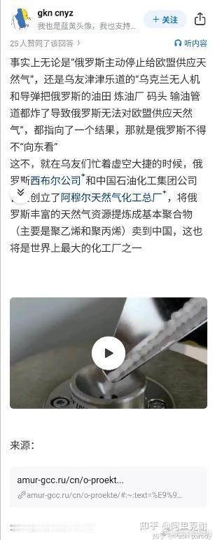 精英论坛知乎​​​