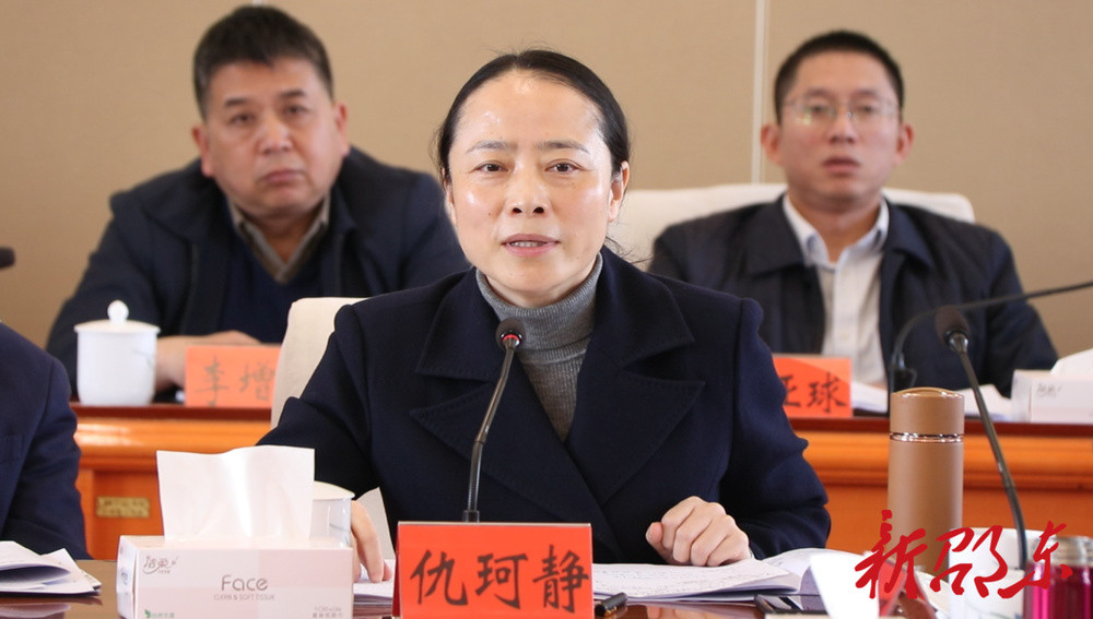 仇珂静, 跑官买官, 对子女失管失教