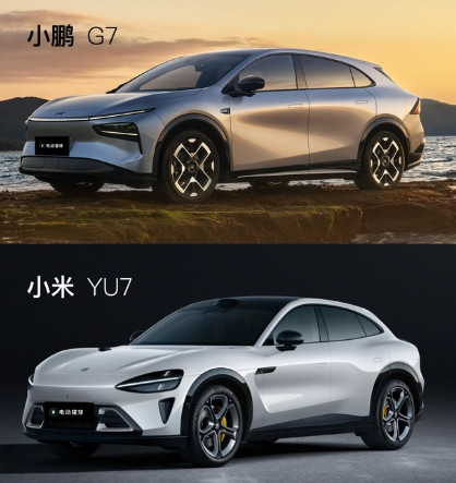小鹏G7正式上市，19.58万起，对上已经卖爆了的小米YU7，手握20几个W，你