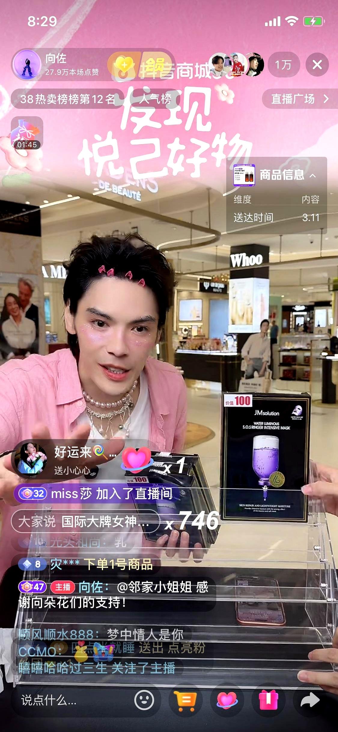 百亿向家，竟把家产全交给了外姓儿媳。向华强设立信托，数百亿全权交郭碧婷打理。