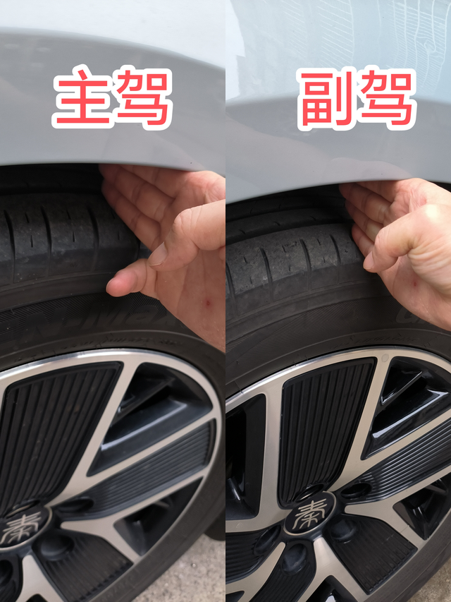 车头左右不平衡一高一低秦L至今马上一年了，之前反馈车辆过凹凸不平路面时会有咚咚