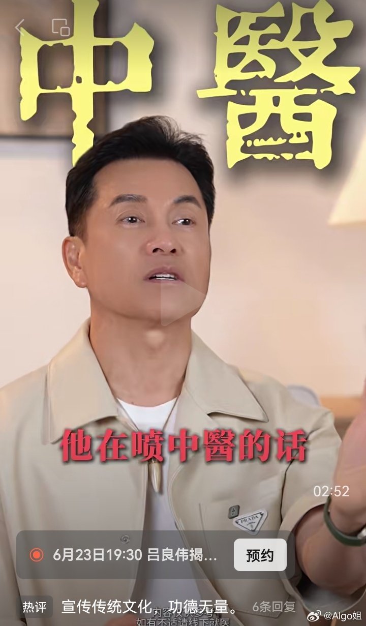 吕良伟太狠了大家有没有发现他70岁，眼睛贼亮！这个哪怕是有钱人，靠医美也是做不到