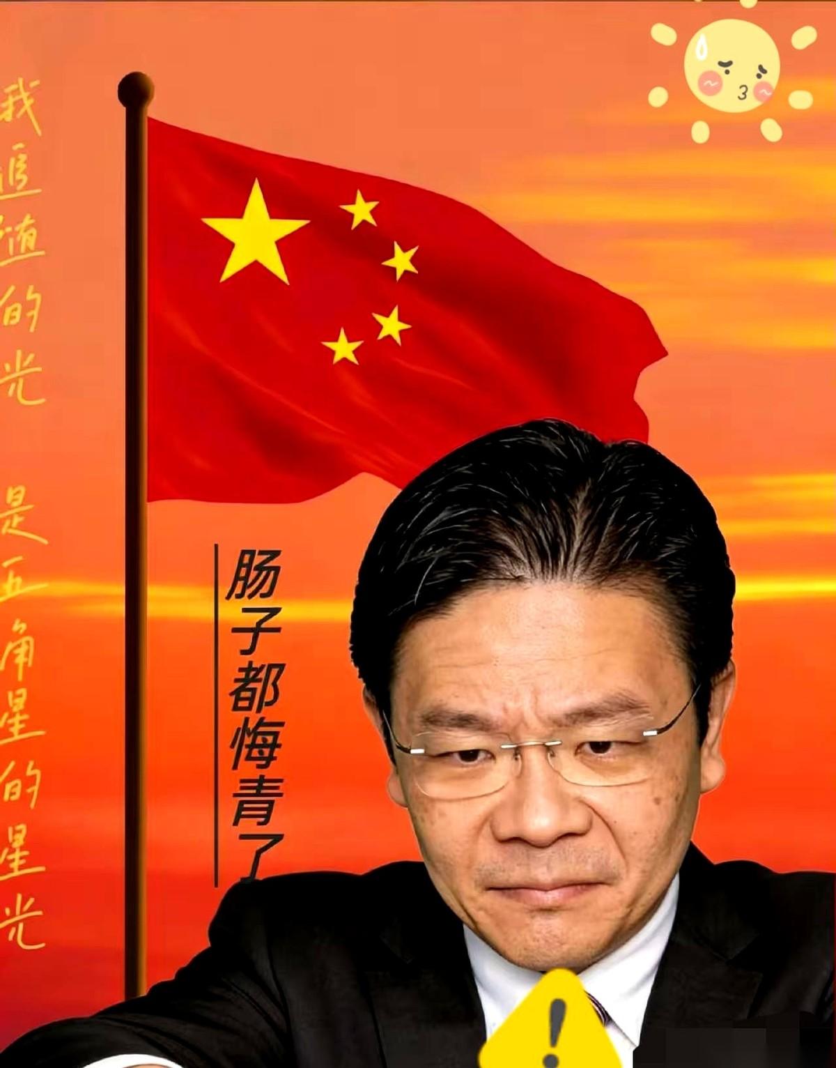 看到新加坡总理那张焦虑的脸，我就知道，该来的还是来了。海南全岛封关，这四个字，