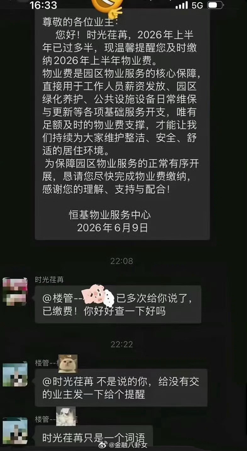 哈哈哈哈哈