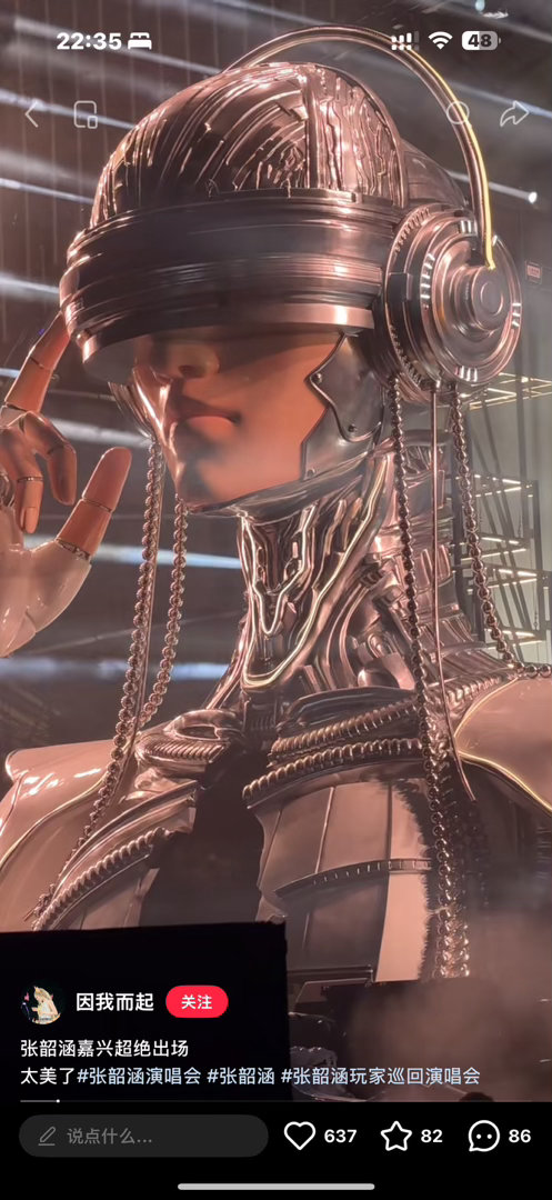 卧槽女神好牛逼！！！！！我今年还要去