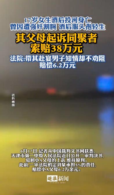 天津，一女孩在17岁那年，被他人强迫发生了亲密关系。第二天，女孩就割了腕，被人