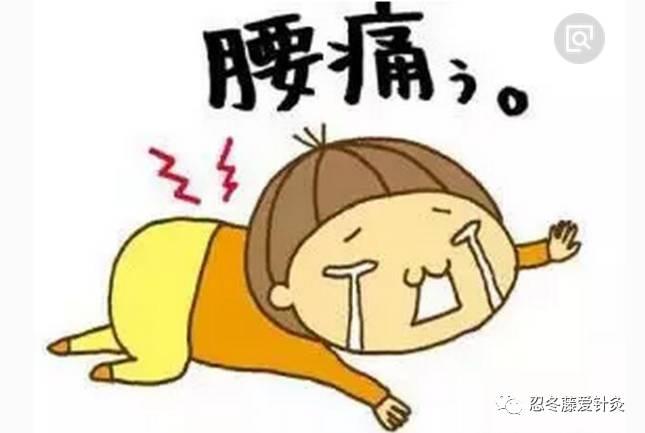 你所不知道的椎间盘突出, 看完本文你就全懂了!
