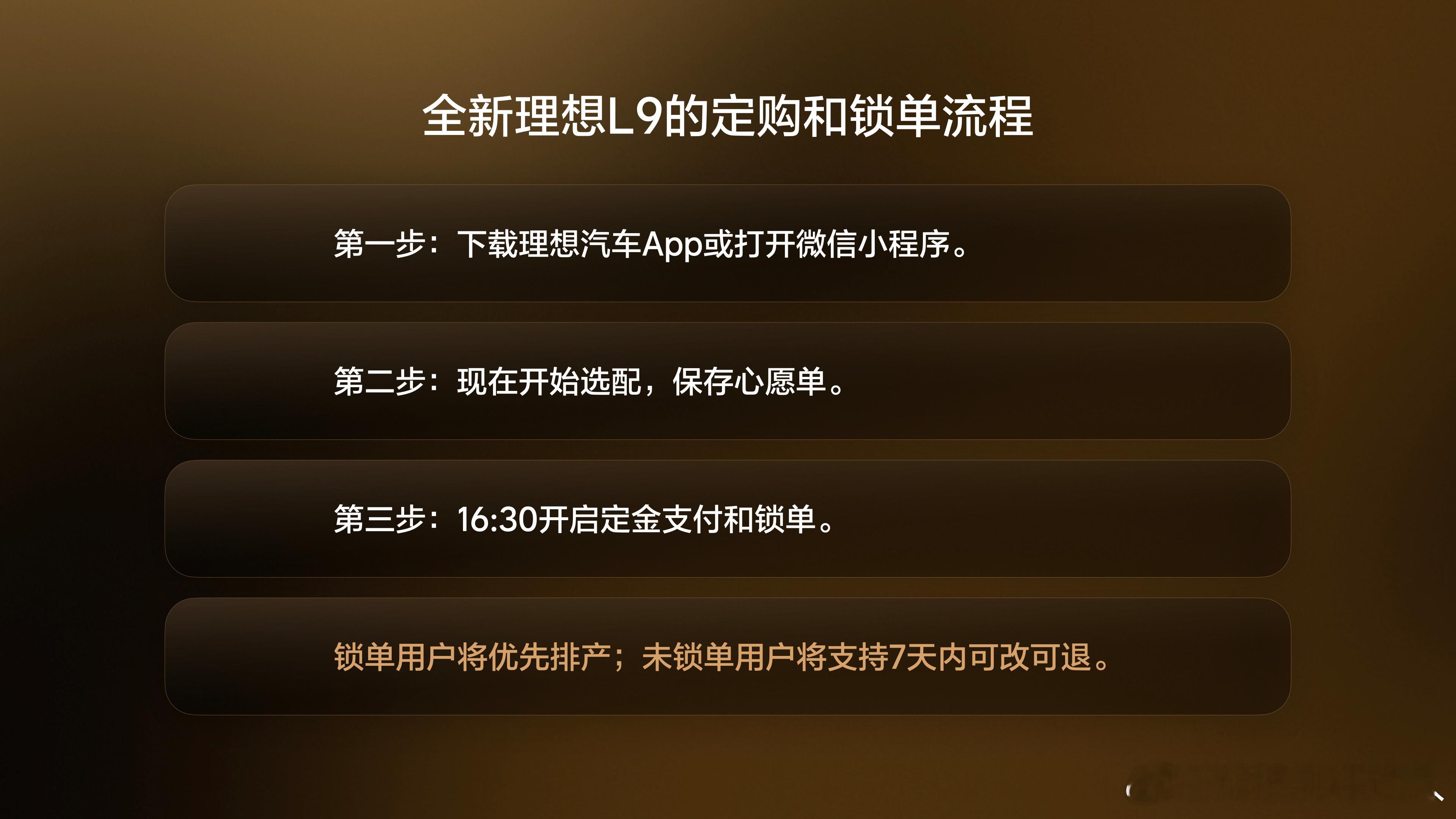 全新理想L9这次分两款版本还挺贴心的，45.98万的Ultra日常家用完全够用，