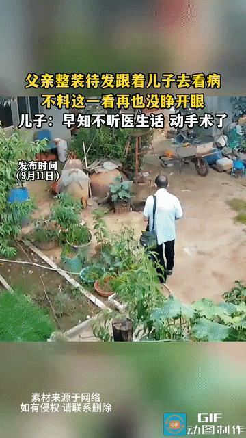 “怎么选都会遗憾！”一父亲生病了，穿戴整齐背着包包和儿子一起去医院看病，结果这一