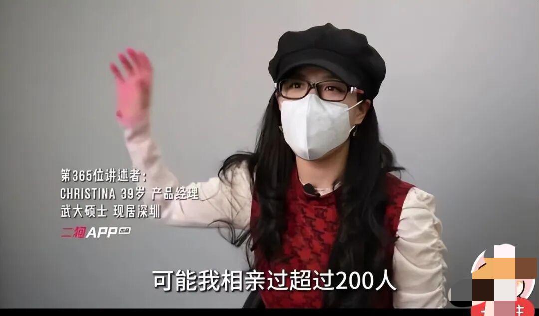 武大硕士深圳相亲200次，至今39岁还没有把自己嫁出去，是这名女生太挑，还是