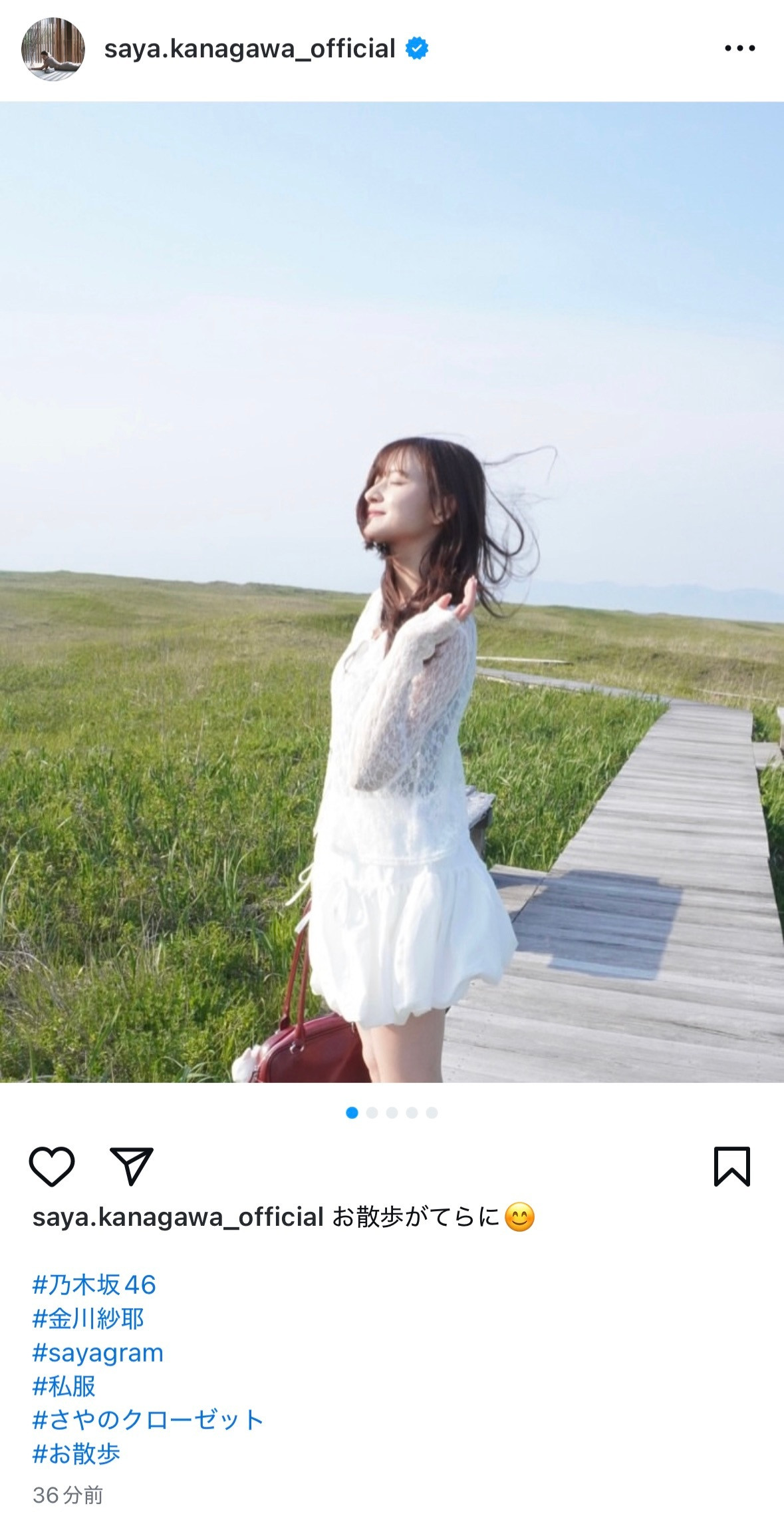 金川紗耶　sayagram​​​