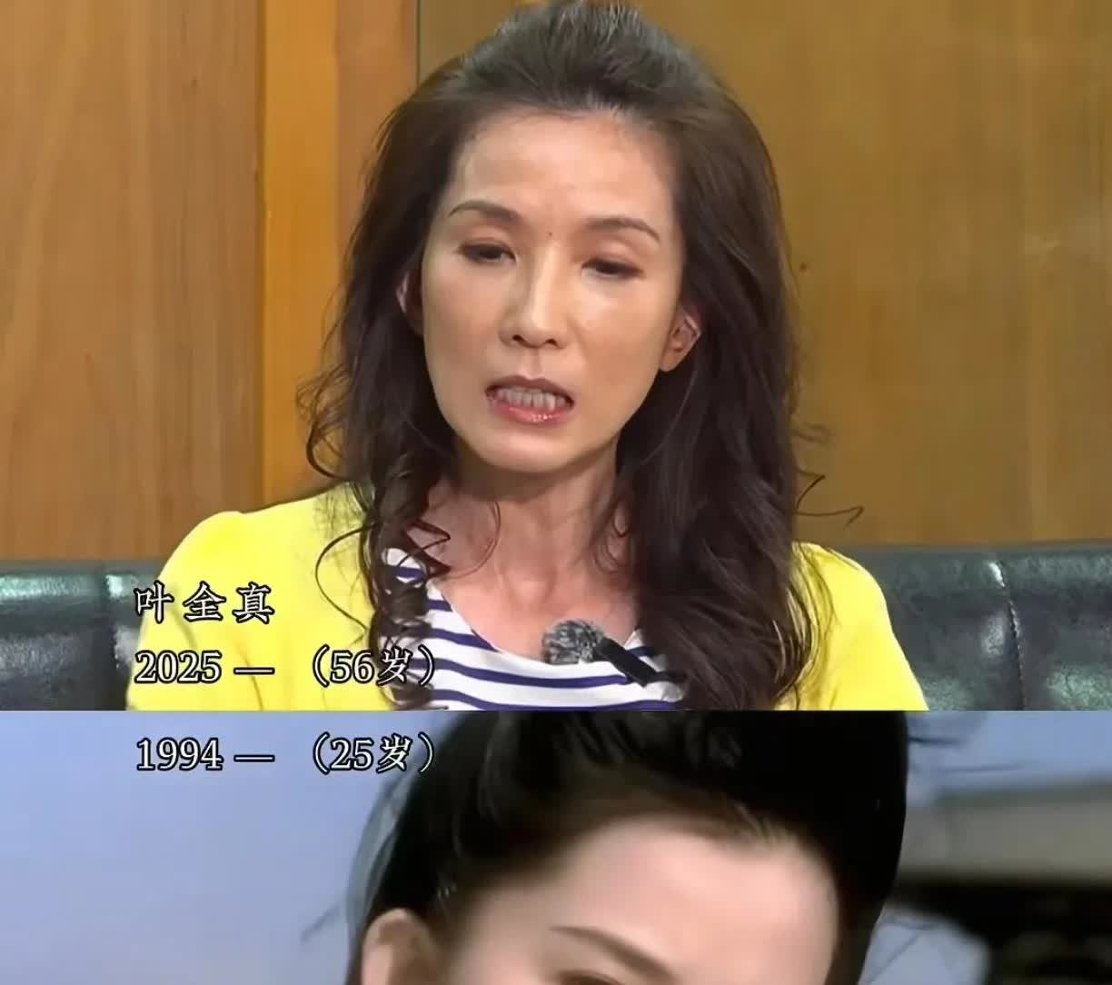 叶全真是我见过的女明星老了以后自然美里面最好看的女明星了。她的脸几乎没有太大的变