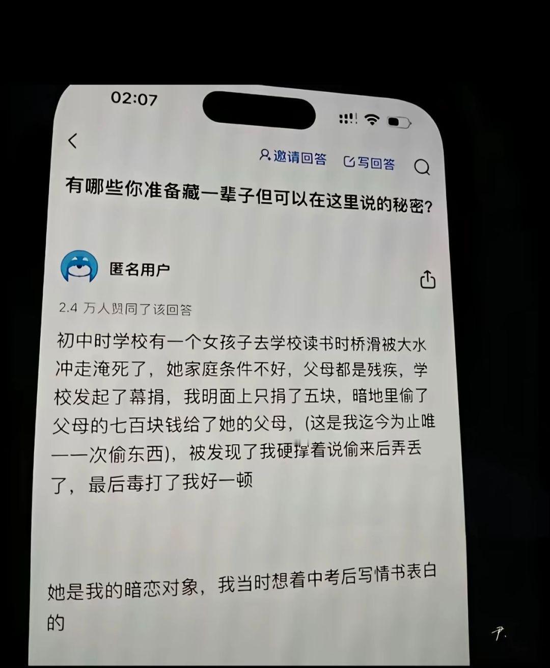 大概是半年前吧，也是真事，我在家躺着，突然感觉到肚子很饿，然后我就起床，一打开柜