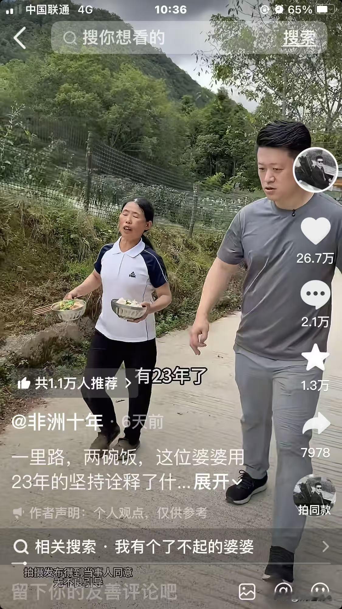 王总：大姐你这是给家里人送饭？大姐：给邻居送王总：邻居自己不会做饭吗？大姐