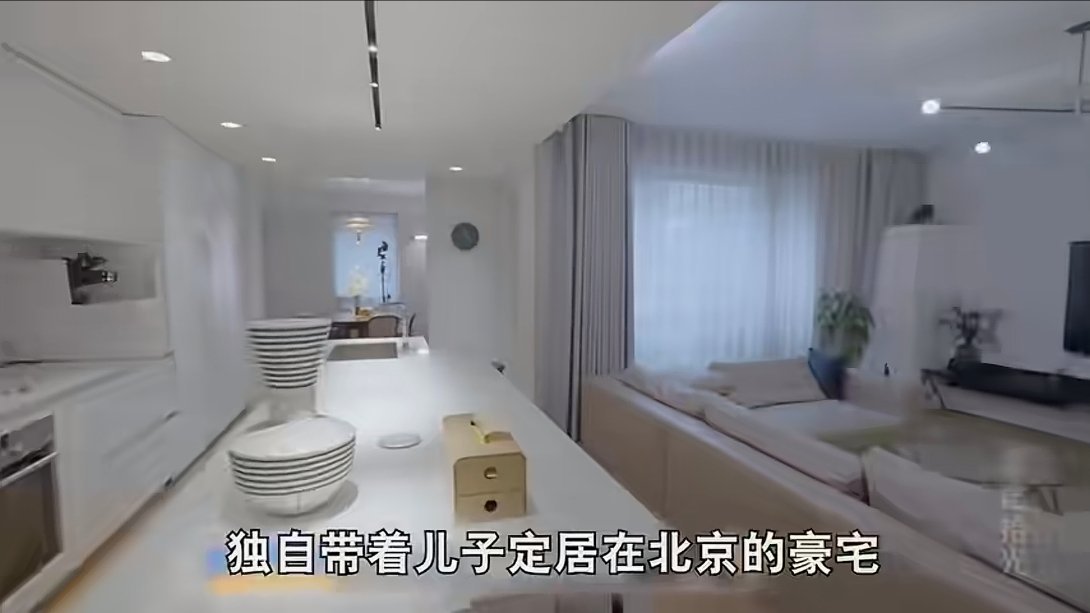 46岁陈妍希独居在北京豪宅，家中虽然有孩子，却干净的像样板间​​​