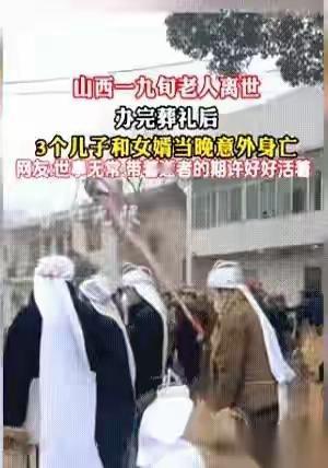 额滴神啊这对于一个家庭来说无疑是天都塌了[惊恐]