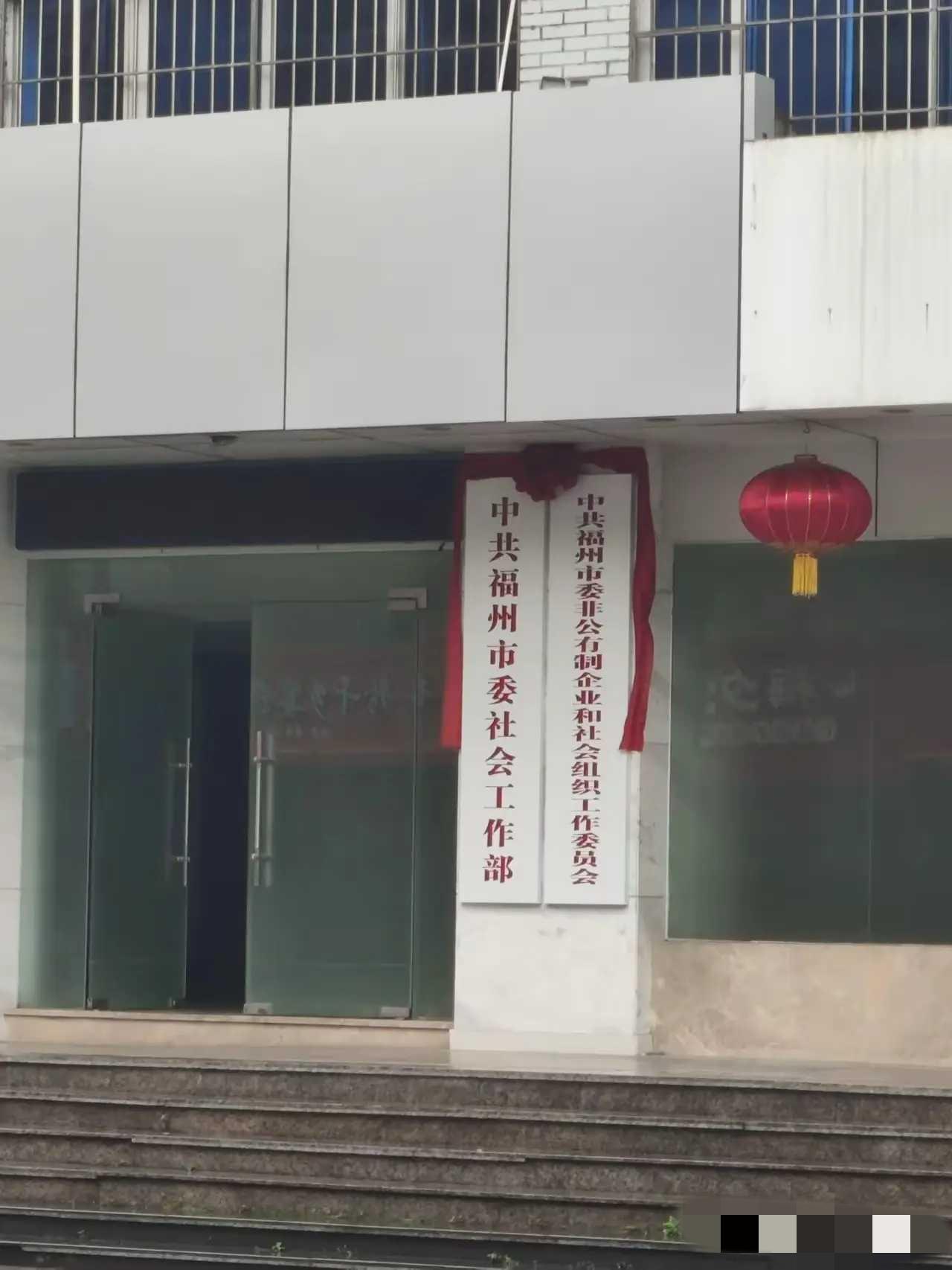 这什么部门？这里面上班真爽？