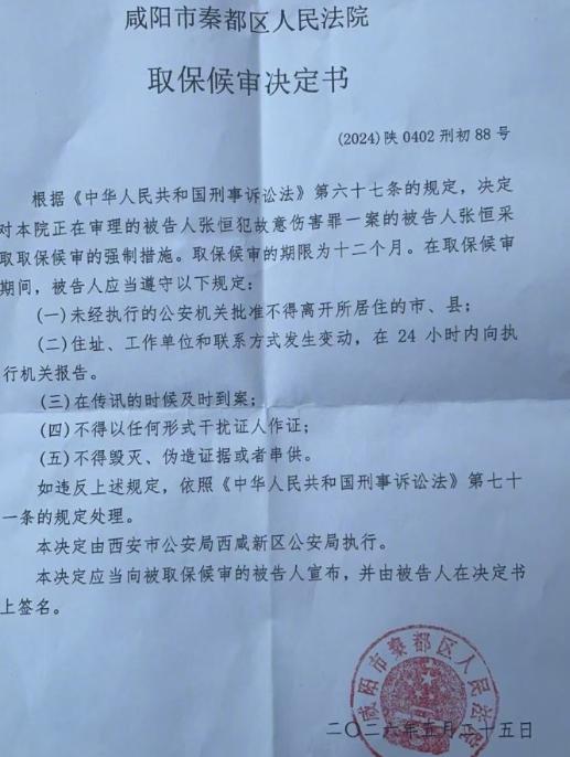 5月27日河南都市频道报道，陕西，陕西当地有数十人上门违规强拆，村里一对父子拿着