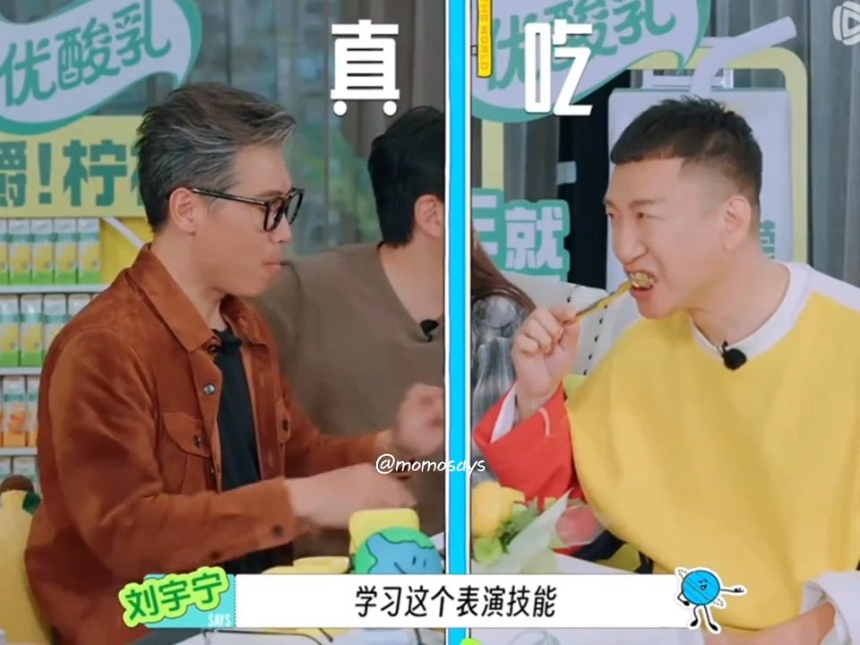 刘宇宁抓着机会就跟前辈学表演看得出刘宇宁是真想学“你演一个我看看”“好不好哥哥来