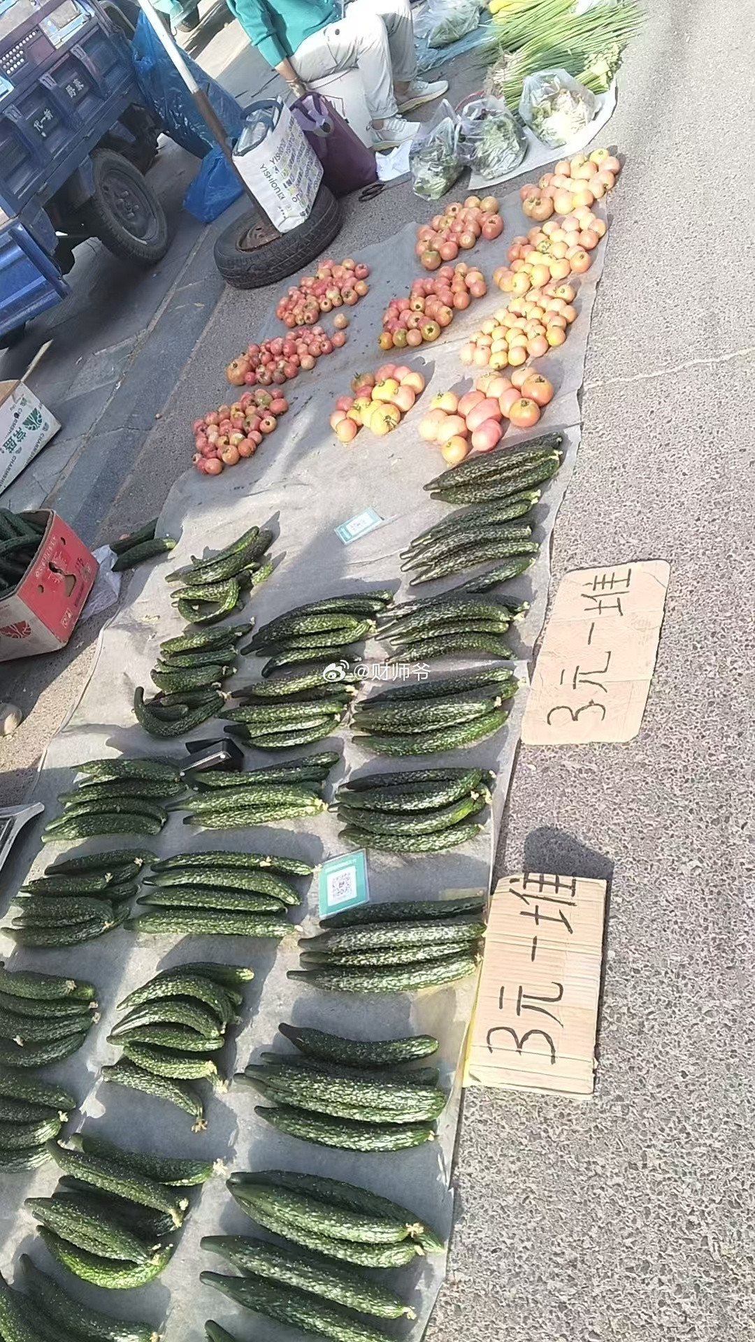 东北菜市的计量单位--堆。