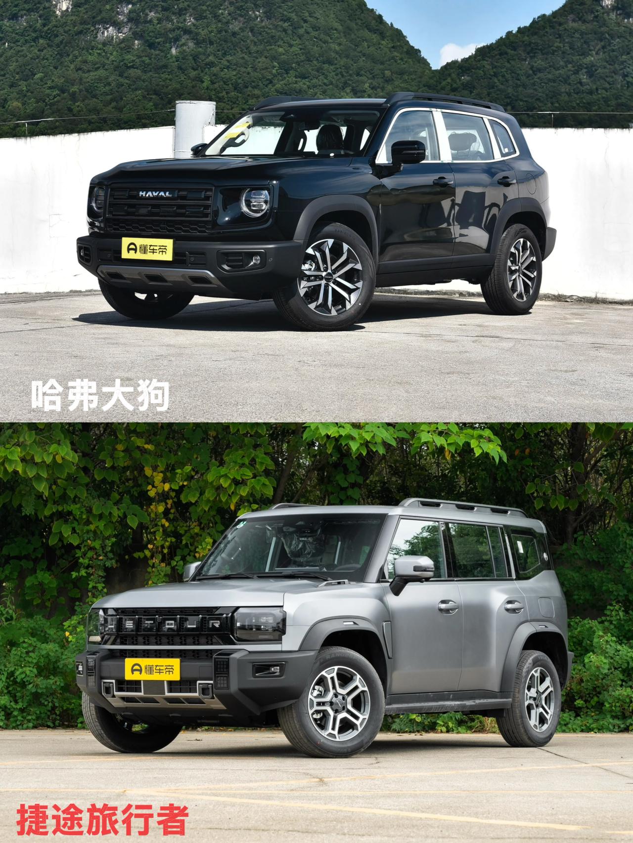 如今很多人买车既想满足城市通勤的舒适便捷，又希望周末能去郊外撒野，15万左右的轻