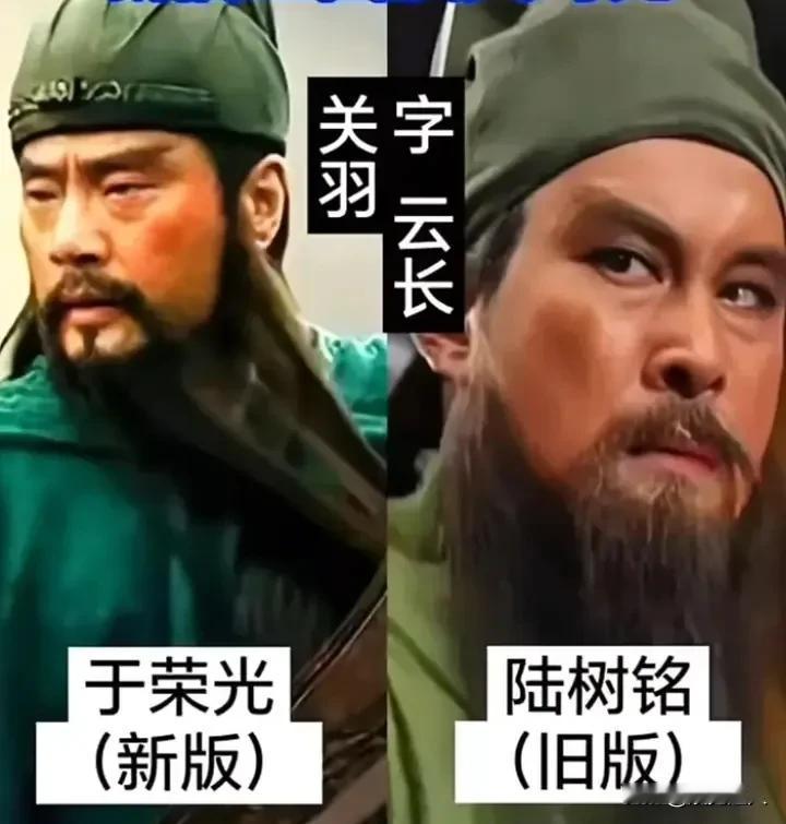 新旧《三国演义》对比！哪个版本更值得一看！