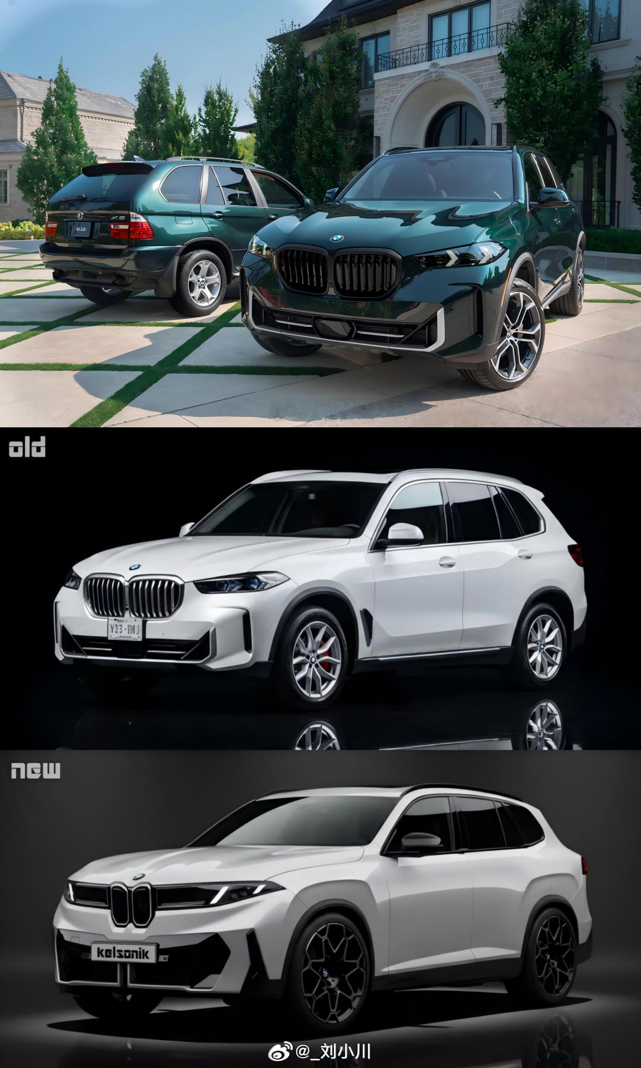 老款&现款&全新宝马X5同框老款&现款&全新（渲染图）宝马X5同框，目