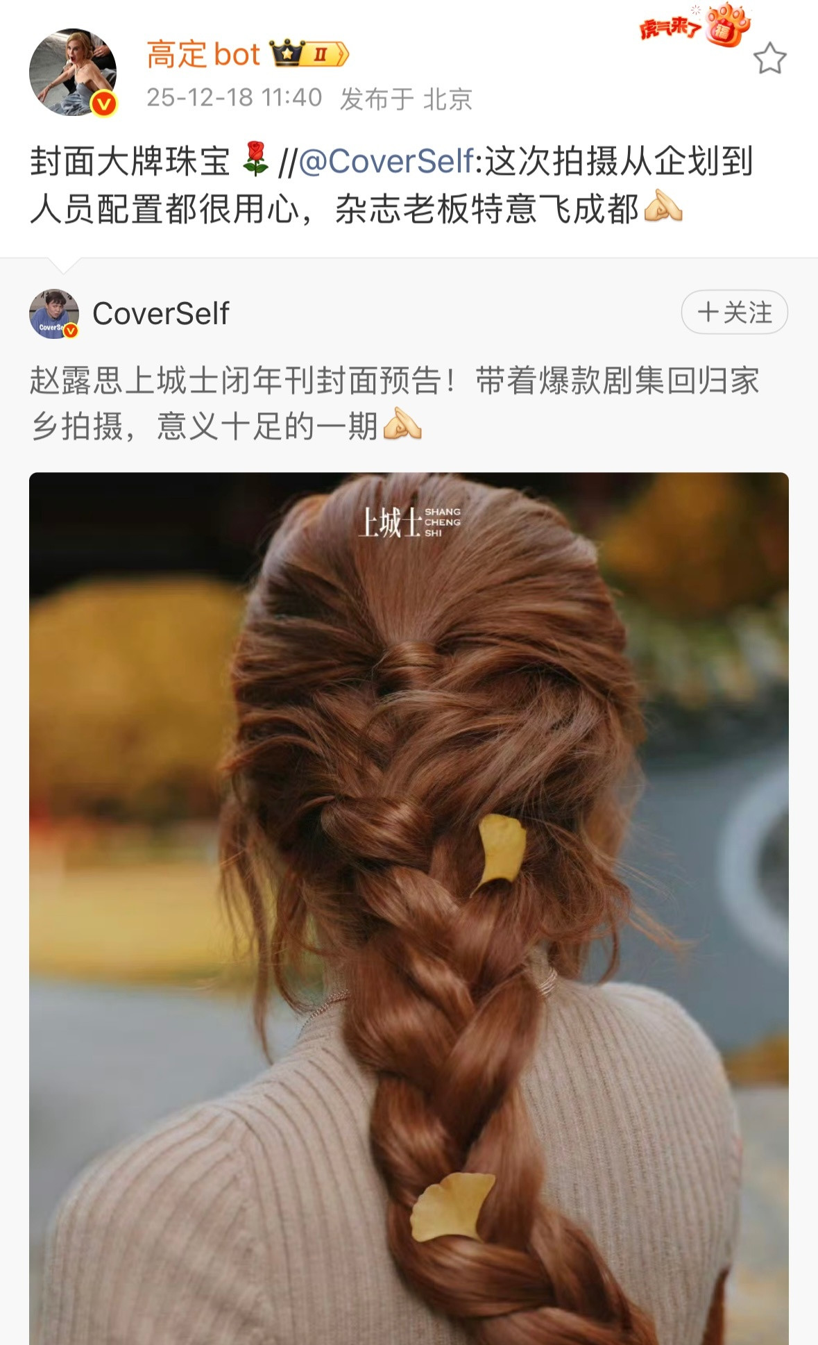 亲爱的眼馋老货，请再等一世吧