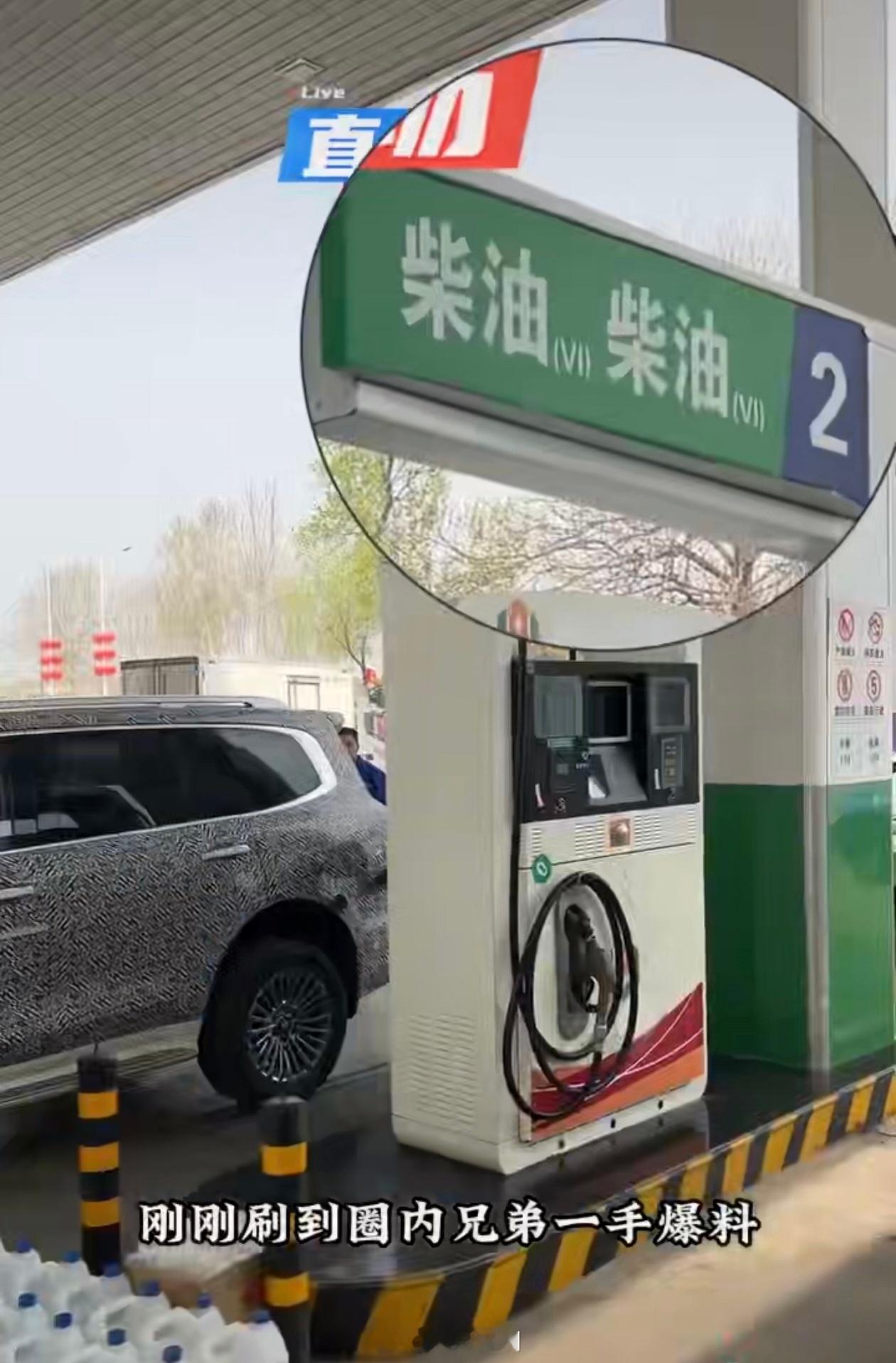 长城汽车柴油混动技术要来了！2026年1月归元发布会上，长城汽车穆峰正式官宣柴