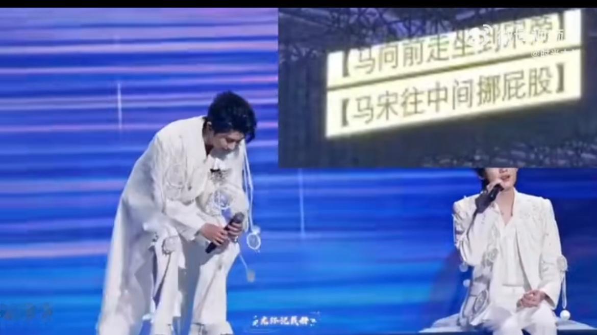 提词器让马嘉祺宋亚轩挪屁股给孩子留点面子吧哈哈哈[捂脸哭][捂脸哭]​​​
