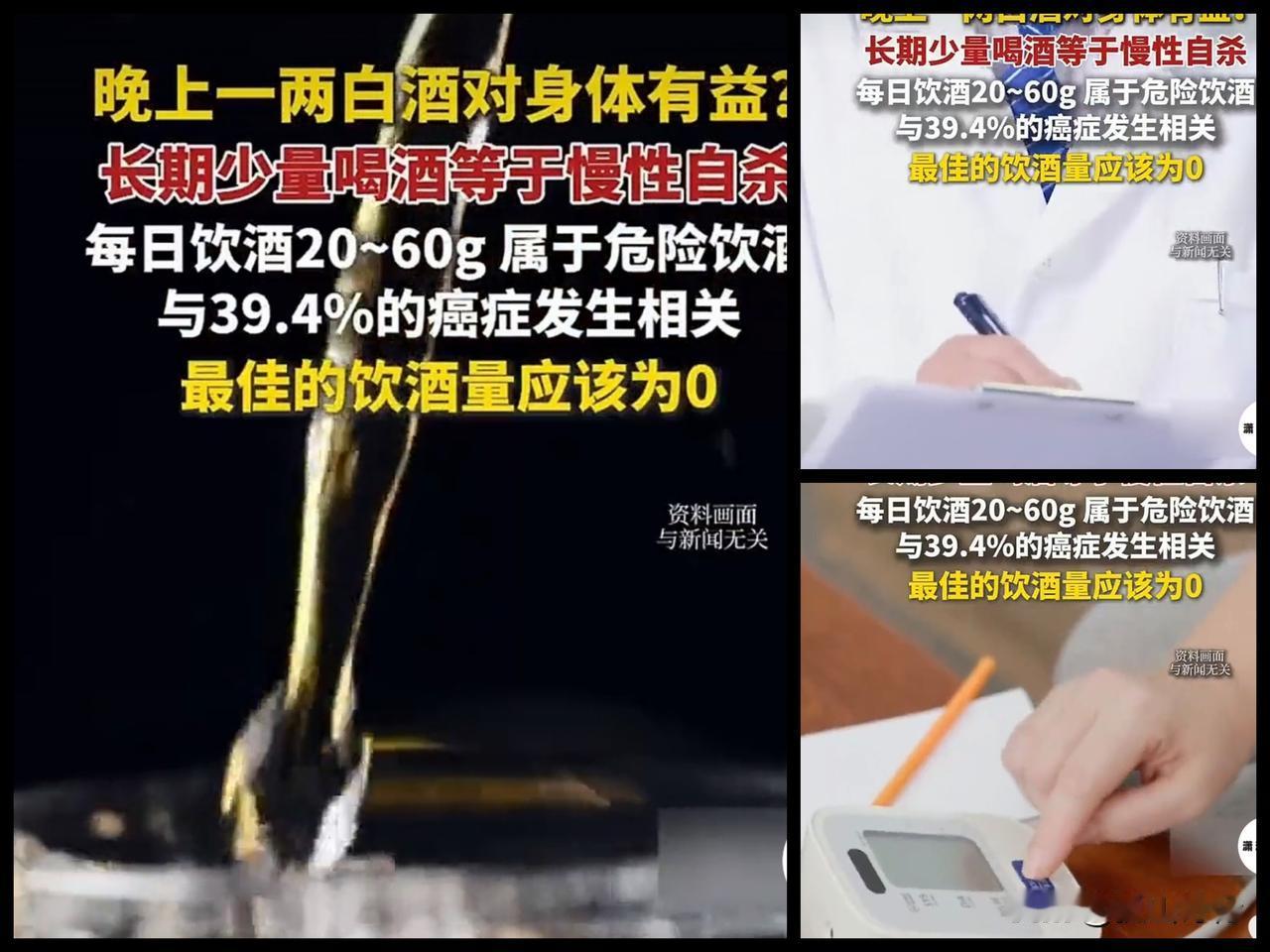 关于“长期少量喝酒等于慢性自杀”这一观点，笔者深表赞同。现代医学研究已经彻底分析