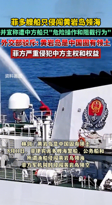 菲律宾方面如此肆无忌惮的挑衅，是因为他们知道，中国绝对不会先开火，即使有海上碰撞