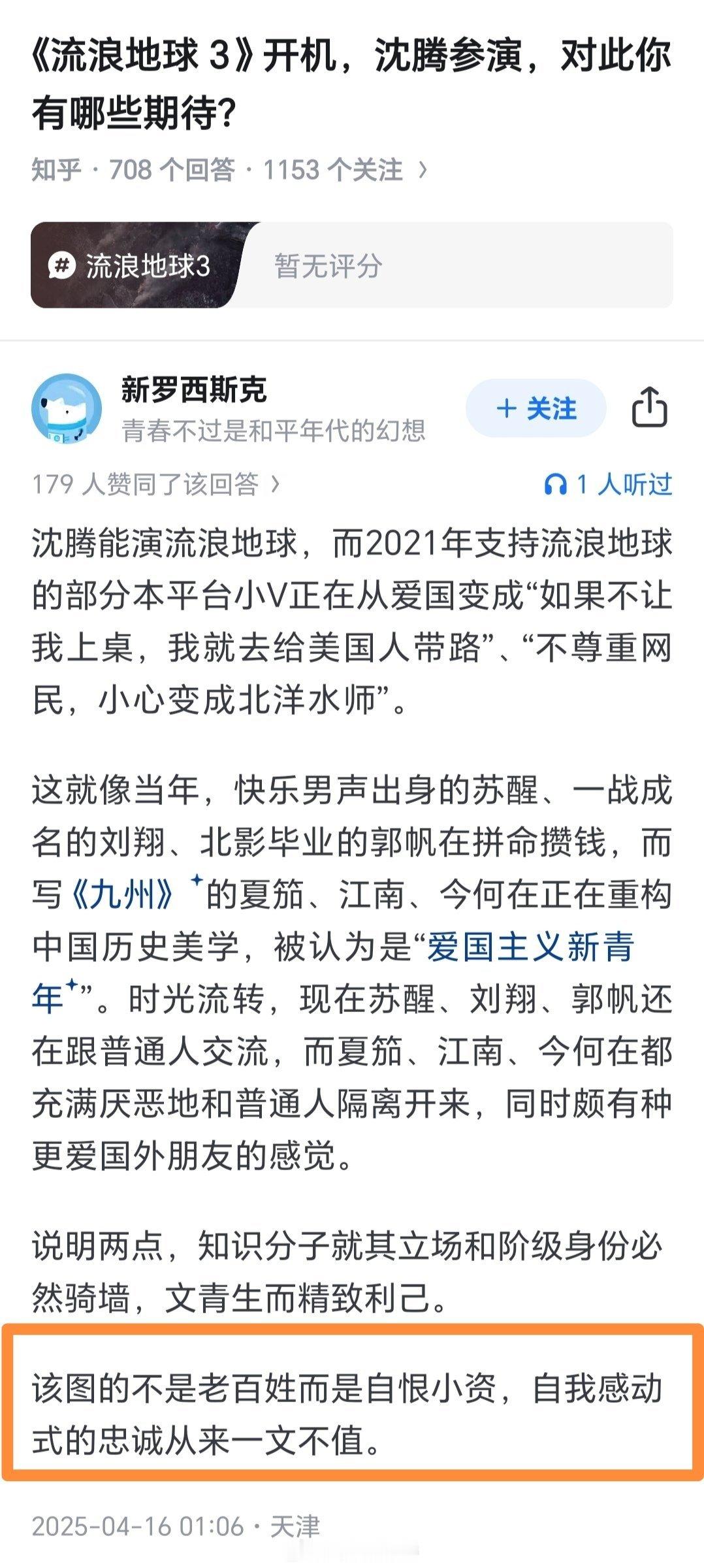 最后一句话画重点，要考。​​​