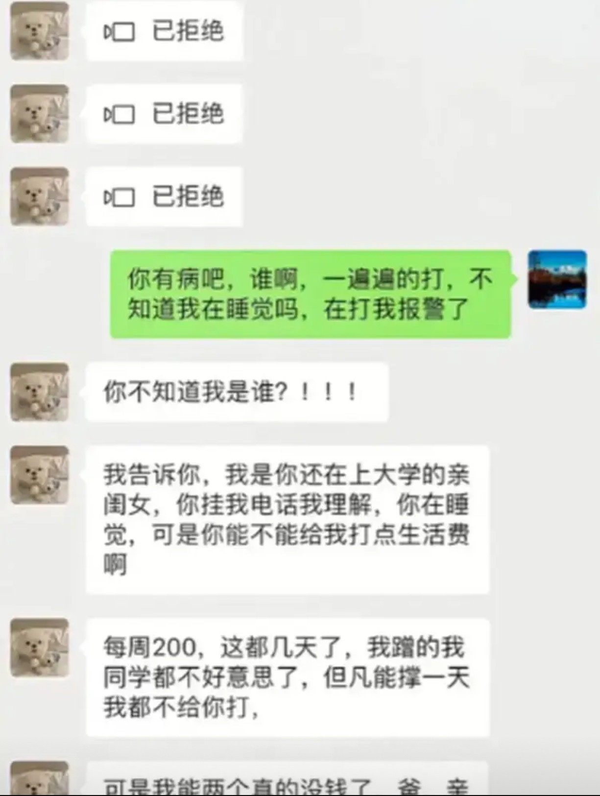 实际上两个人都撑不住了[doge]​​​