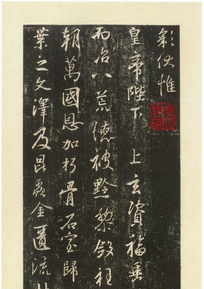 话说一千多年前，唐太宗李世民为了犒赏玄奘法师那趟惊心动魄的西行求法之旅，亲自动笔