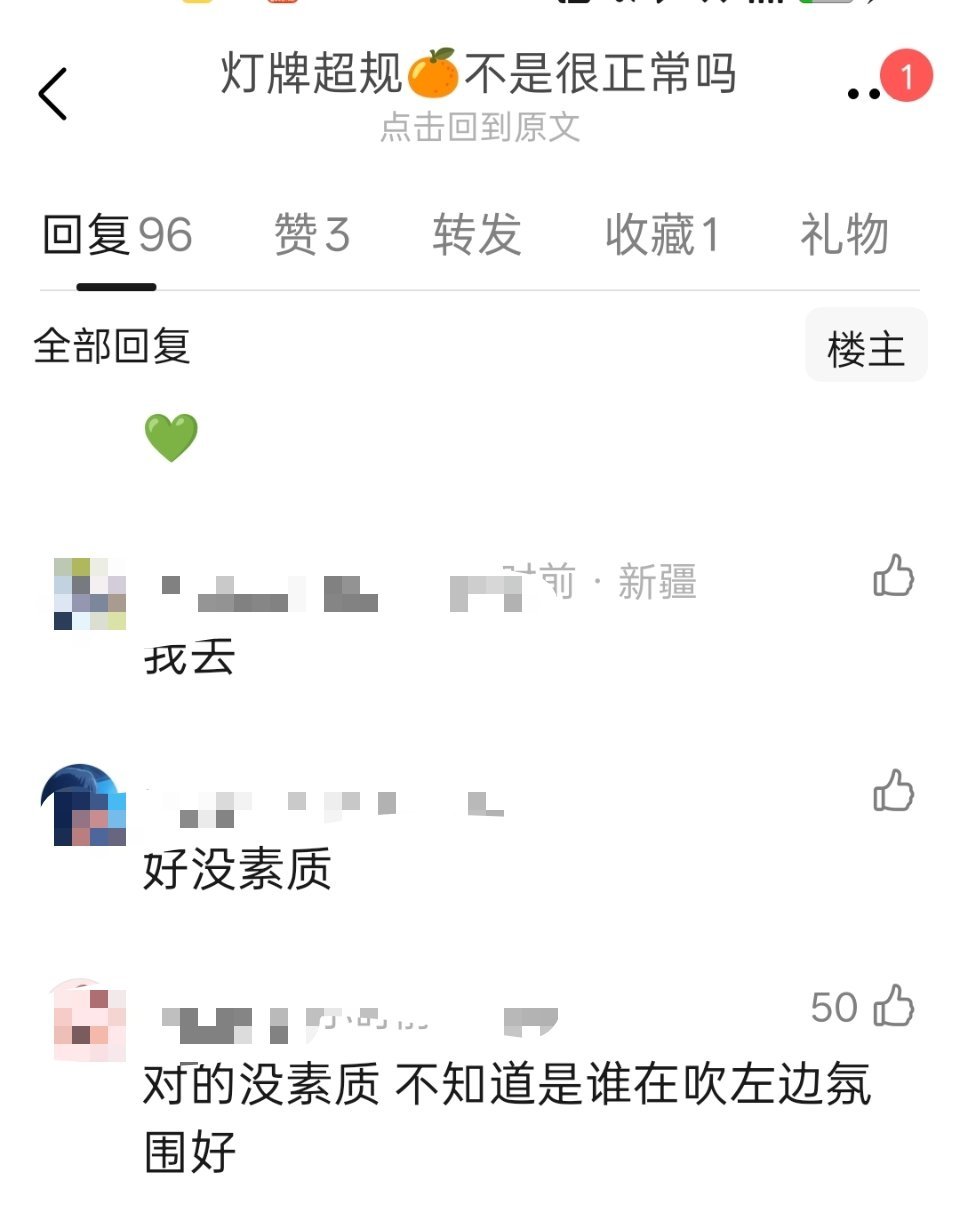 对，左边素质就是不好，千万别来，不是宝丝来了全对你没素质​​​
