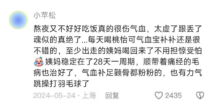 原来大家有这么多养生小技巧原来枸杞还有这么多作用
