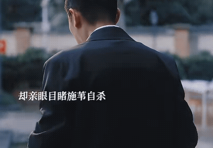 《亦舞之城》高灏天是个人渣，侵犯了施苇，逼的她跳楼还被谭思婷爸爸亲眼看到，施苇被