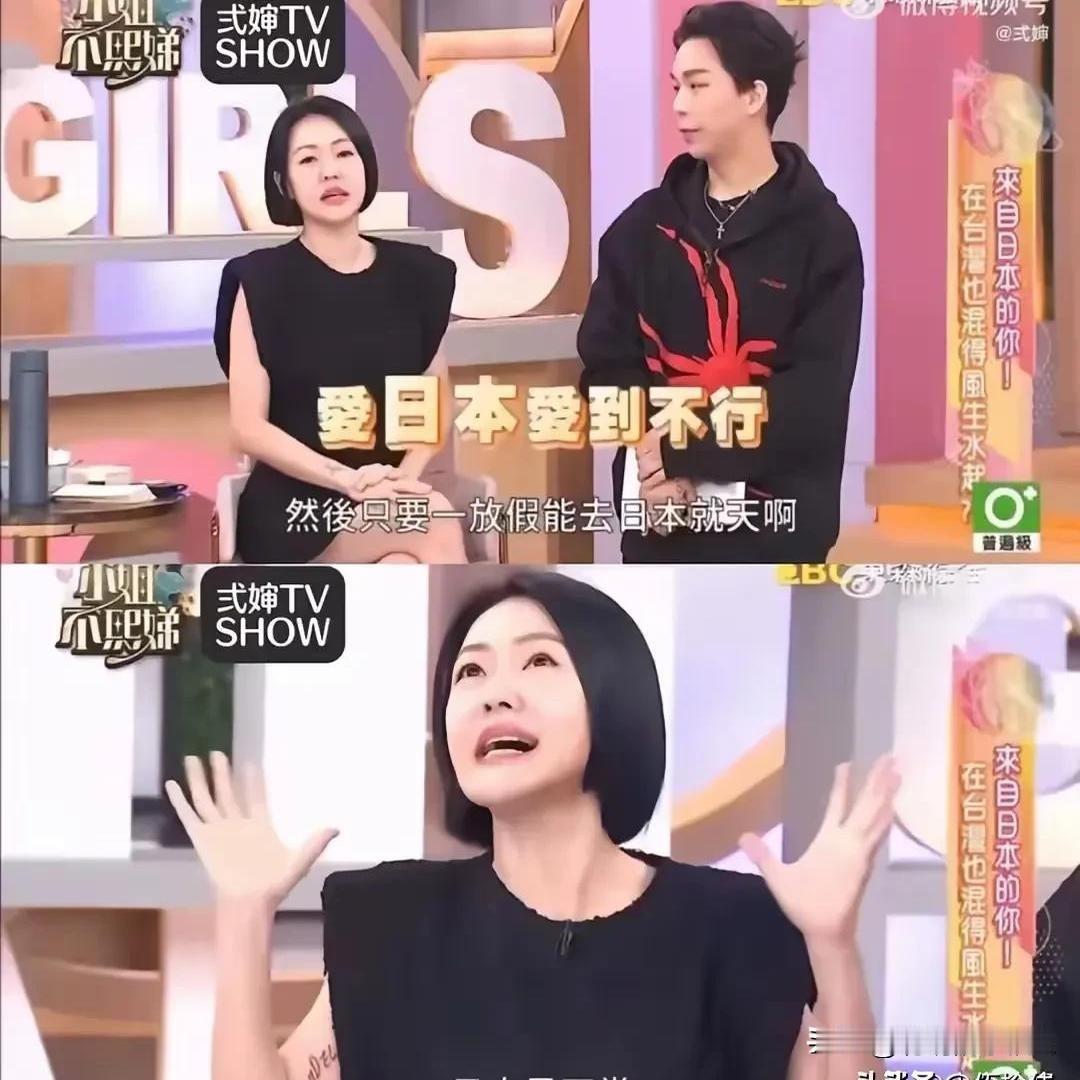 出道即巅峰的大S曾与妹妹小S共同书写娱乐圈传奇，一个凭借优雅知性的