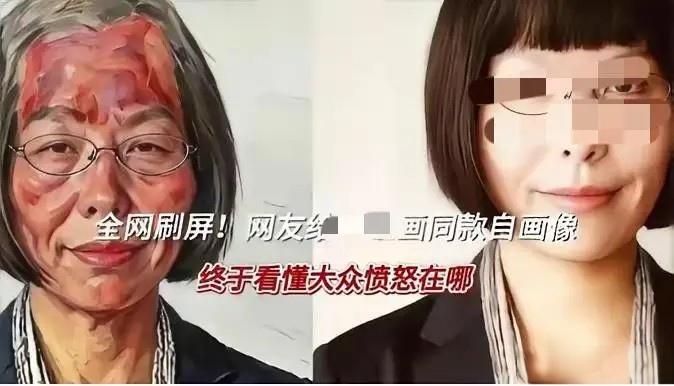 看笑了，一位美院副教授之前一直说，自己扭曲斑驳的画风是前卫艺术，别人看不懂只是审