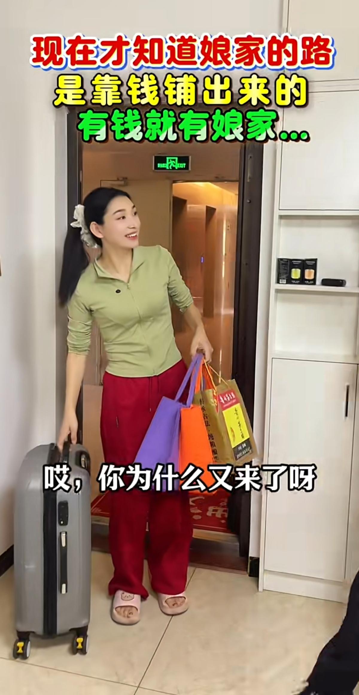 她拎着大包礼品，拖着行李箱回娘家，刚站在门口，弟弟开门看见她，脸上没有半点欣喜，